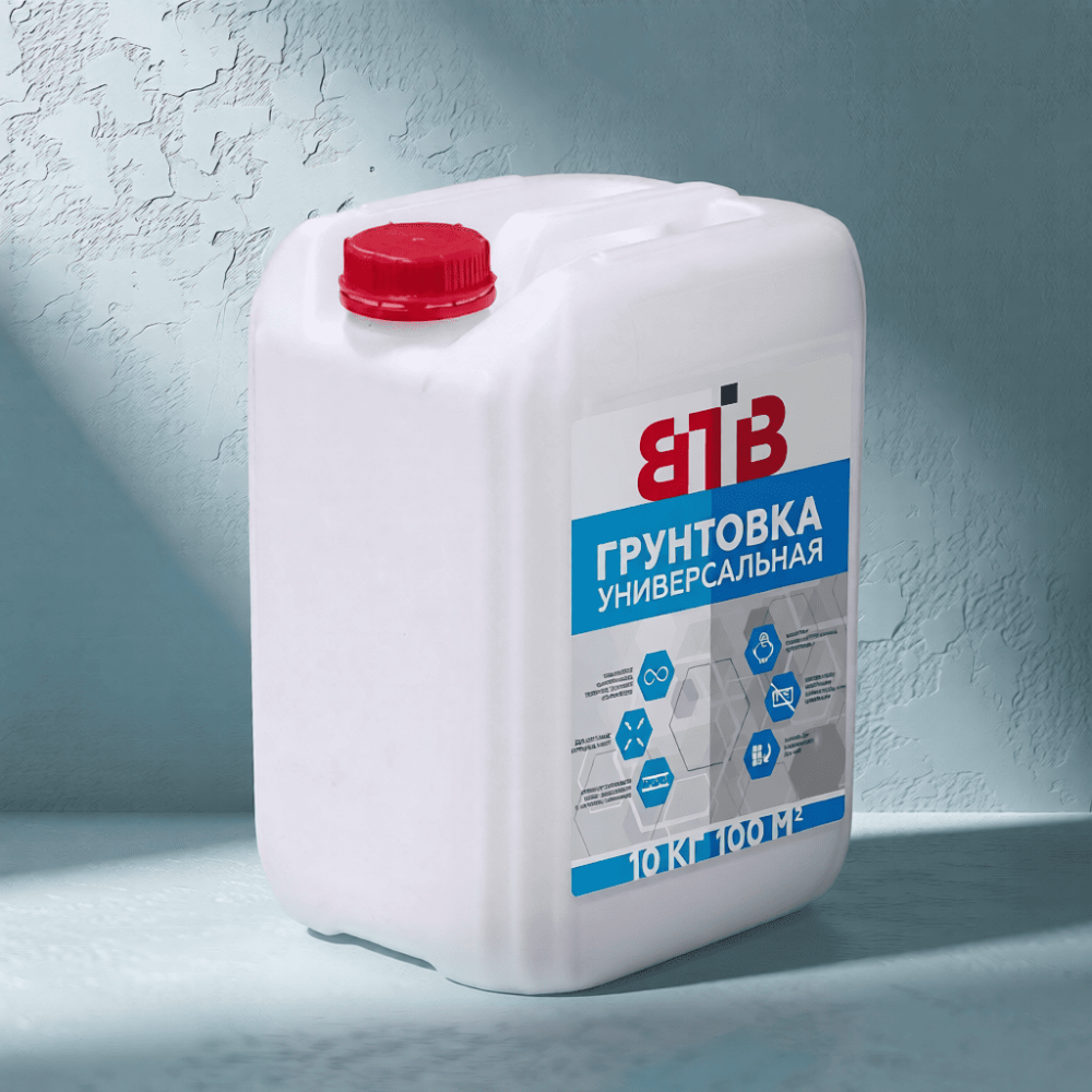 Грунтовка 