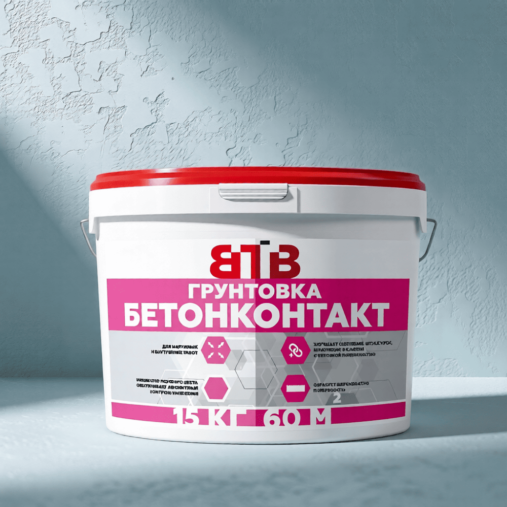Купить Грунтовку Бетонконтакт ВТВ 15 кг